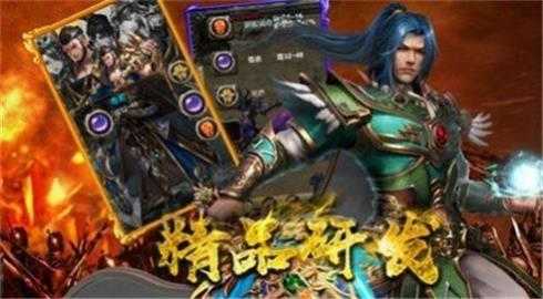 冰啸火龙传奇单职业无广告版图1