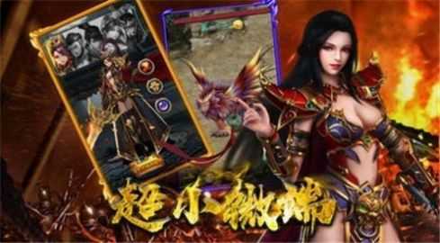 冰啸火龙传奇单职业无广告版图3