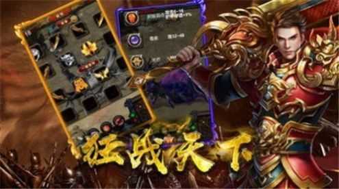 冰啸火龙传奇单职业无广告版图2