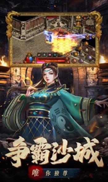 轻变打金传奇图3