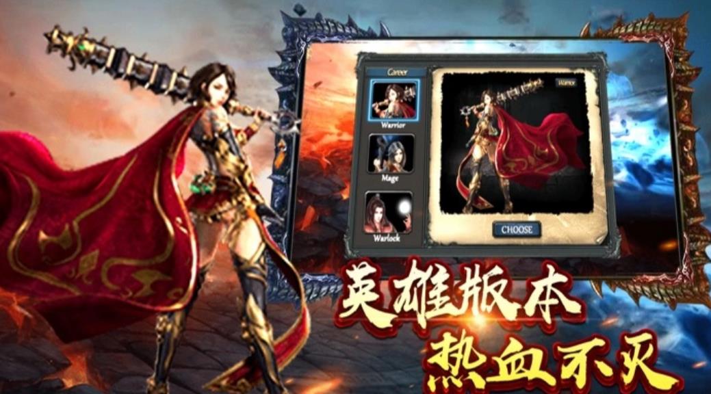 新开传奇散人打金服图4