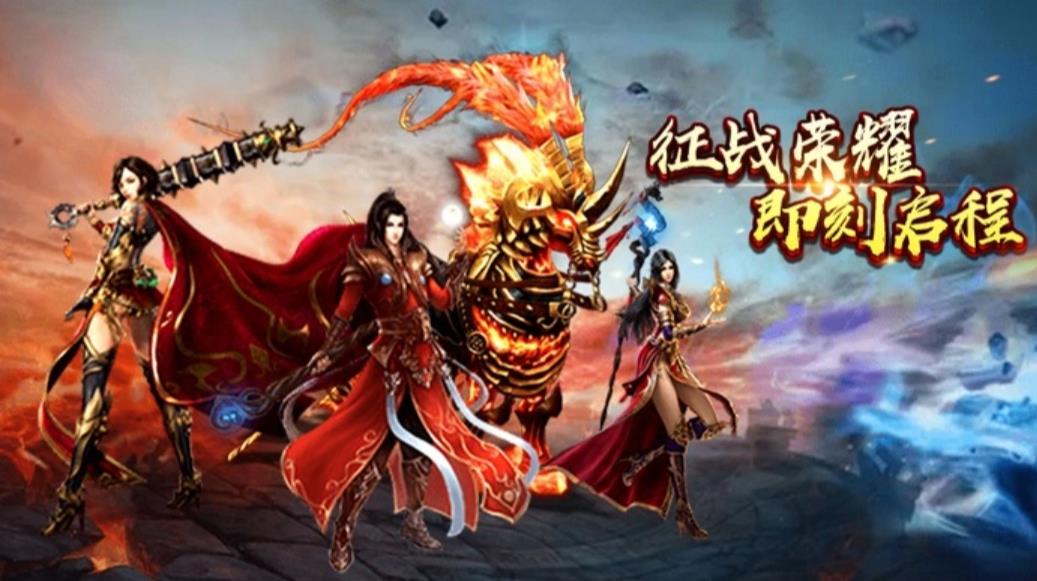 新开传奇散人打金服图2