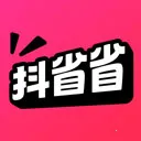 抖省省官方版