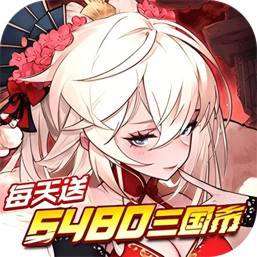 远征将士安卓版