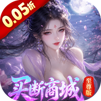 神州豪侠免费版