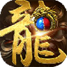 鬼斧神器官网正版