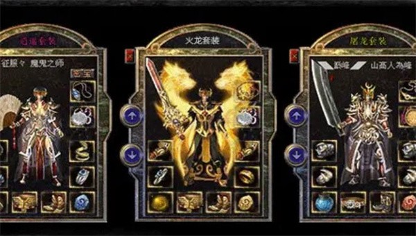 鬼斧神器官网正版图3