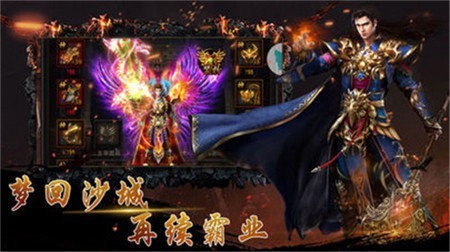 鬼斧神器鞭尸版本图3