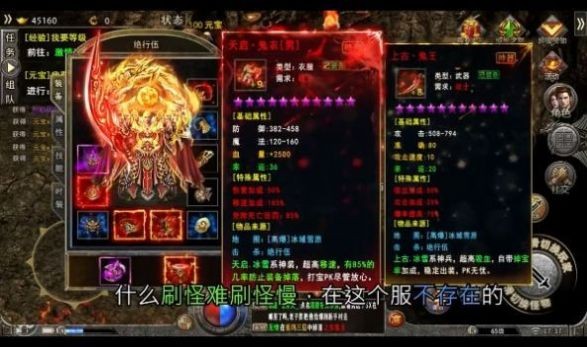 扬帆霸业最新版图2