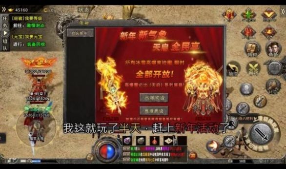 扬帆霸业最新版图3