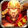封魔神器最新版