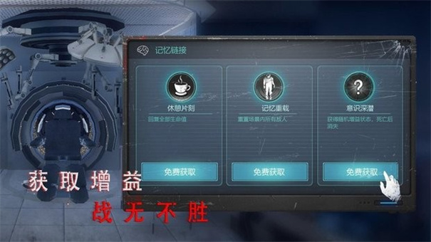 无尽噩梦诡医院(4)