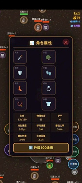 暗黑刷子(3)