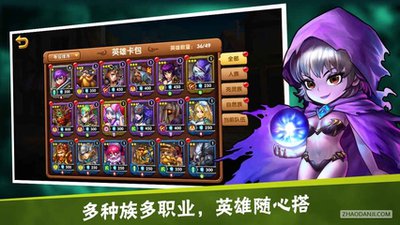 塔防召唤师游戏