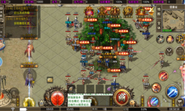 九零神器最新版本图2