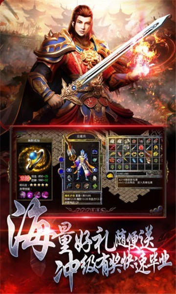 无极神器图3