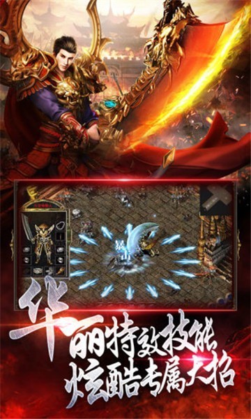 无极神器图2