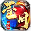 176铭文传奇