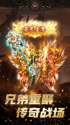 传奇霸主血饮龙纹(3)
