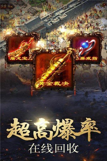 怒战雷霆单职业打金版(3)