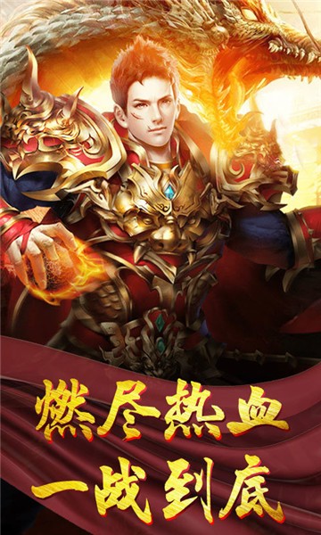 霸域盛世图1