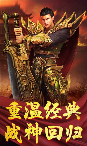 霸域盛世官网版图3