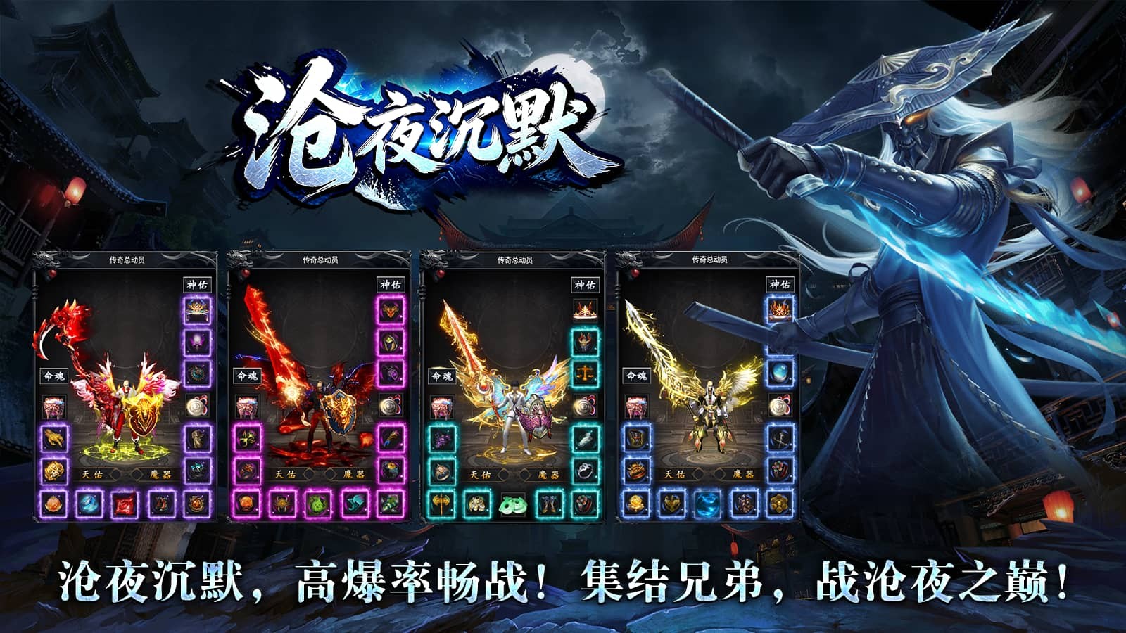 沧夜沉默(3)