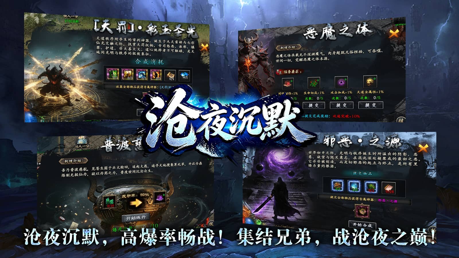 沧夜沉默(5)