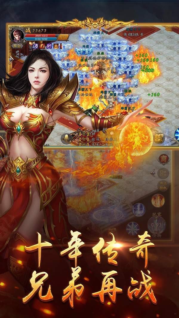 冰雪复古公益打金服(1)