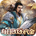大战国手游官网版
