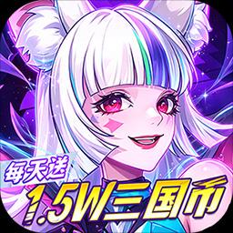 远征将士手机版