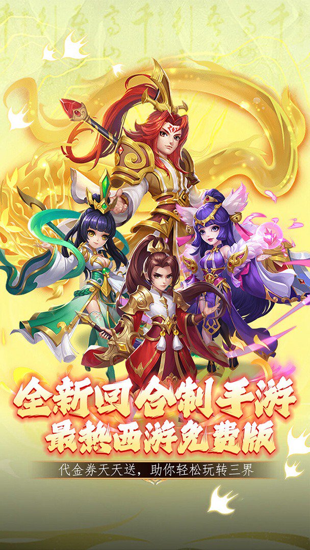 大战英雄0.05折图2