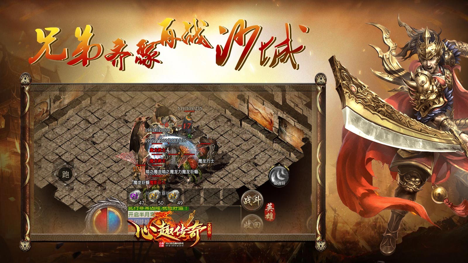 心趣180合击(2)