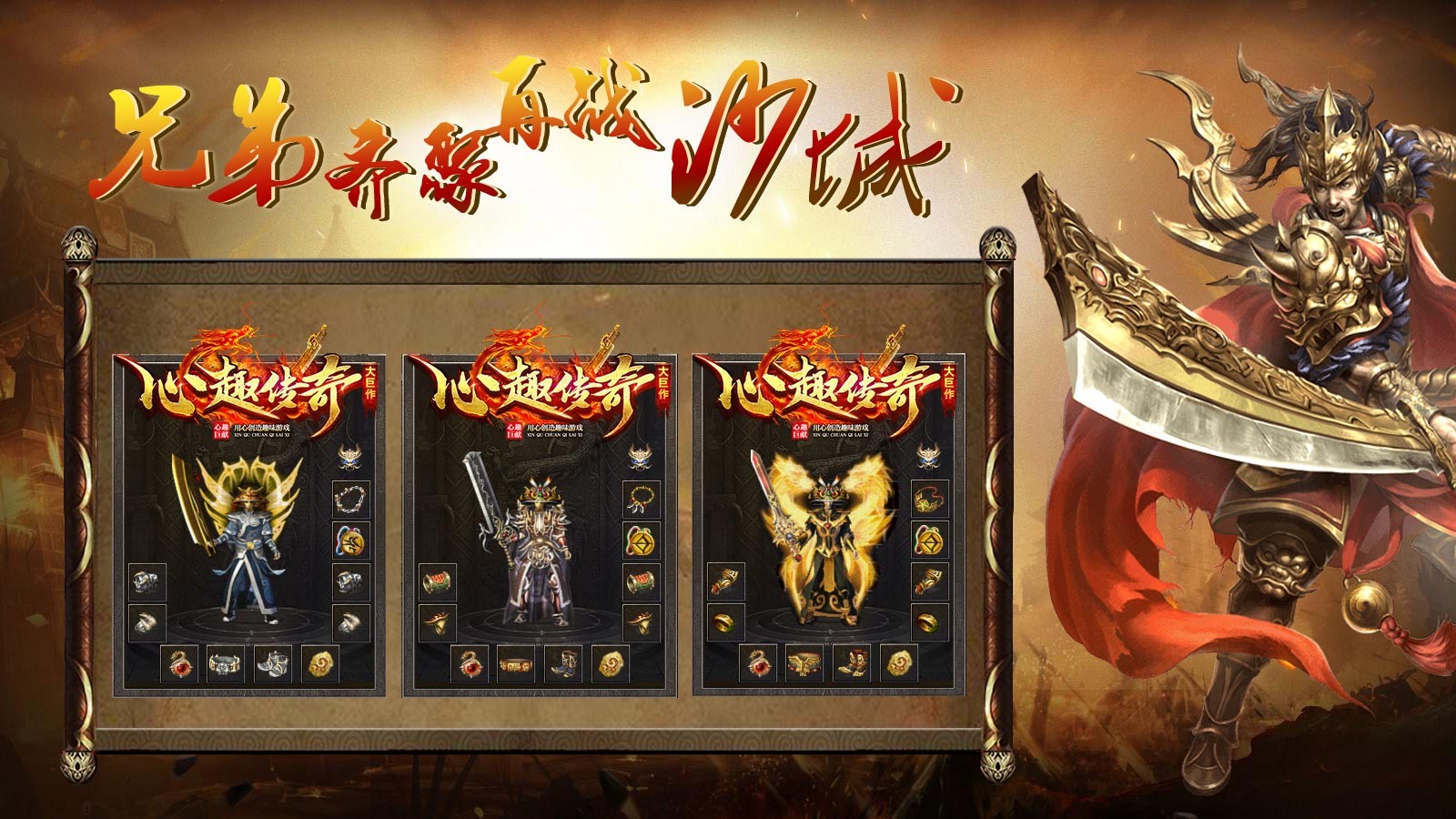 心趣180合击图1