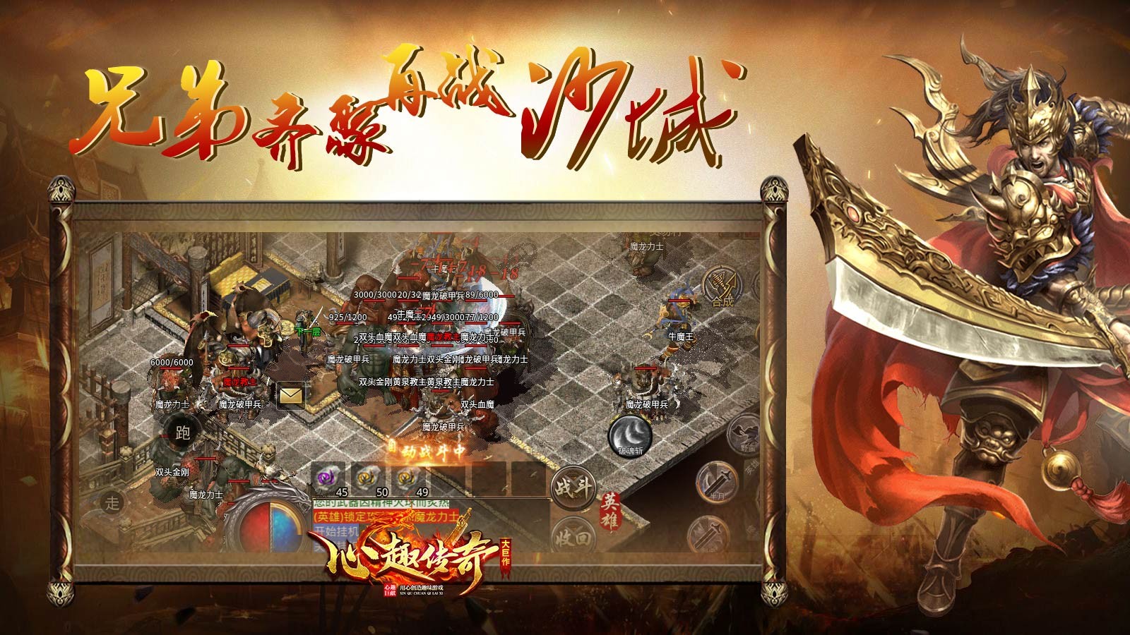 心趣180合击图4