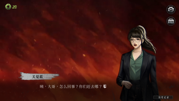 猛鬼大厦2无限玉石图2