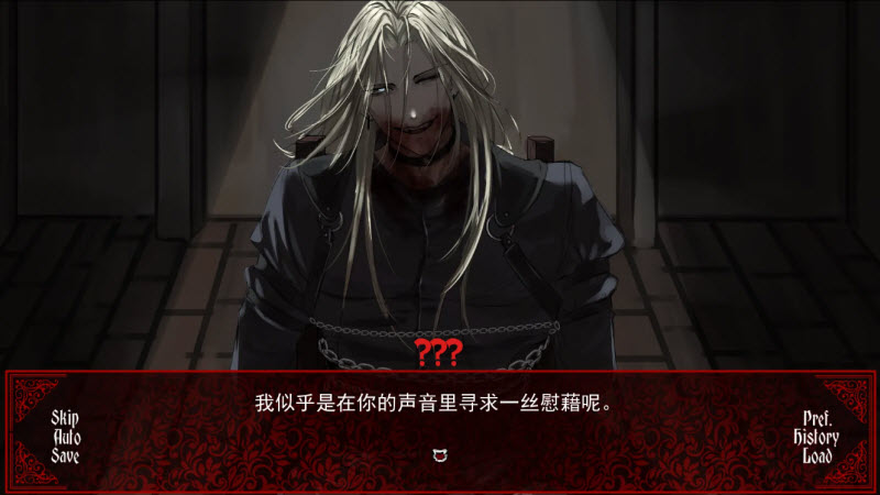 审判官网版图2