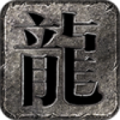 82sd舍游怀旧传奇