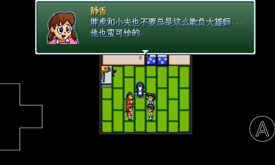 野比大雄的生化危机修改版图4