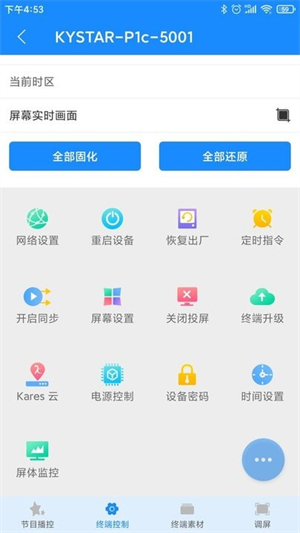 潘多拉盒子官方版图2