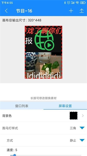 潘多拉盒子免费版图2