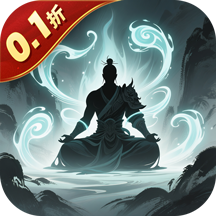 剑气除魔正版