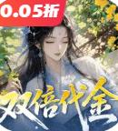 皇城传说官方版