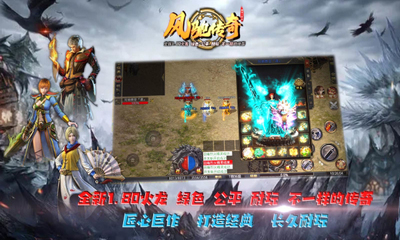 风驰传奇三职业图1