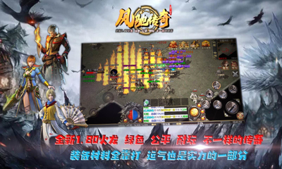 风驰传奇三职业图3