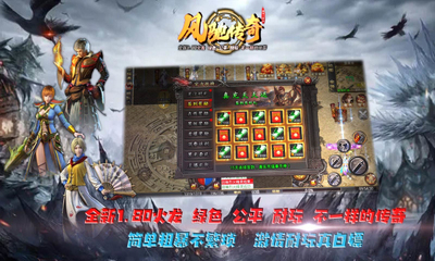 风驰传奇三职业图2