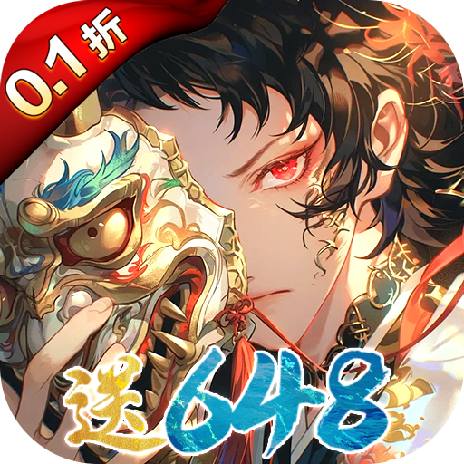凡人飞剑安卓版