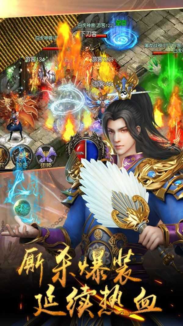 新开火纹屠龙手机版图2