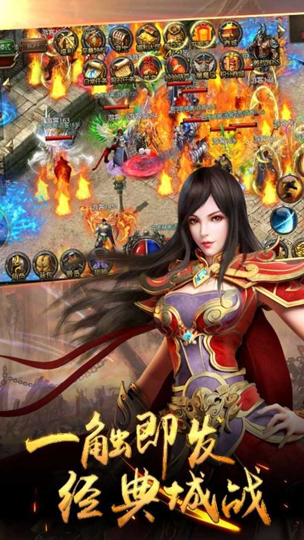 新开火纹屠龙手机版图3