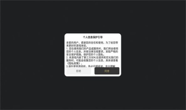 战宇传奇官网版图1